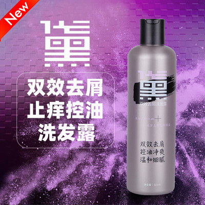 芙洛迪 新一代二硫化硒+OCT隆重上市，开启去屑新纪元