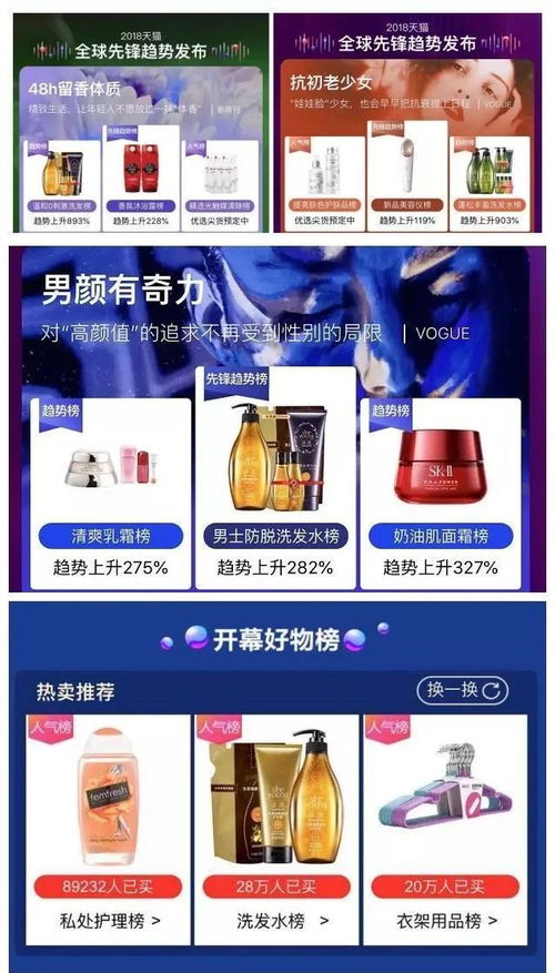 滋源再创佳绩,荣获2018年中日化妆品国际交流协会国际金奖