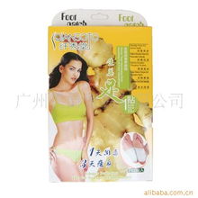 广州星爵贸易 其他个人护理用具产品列表
