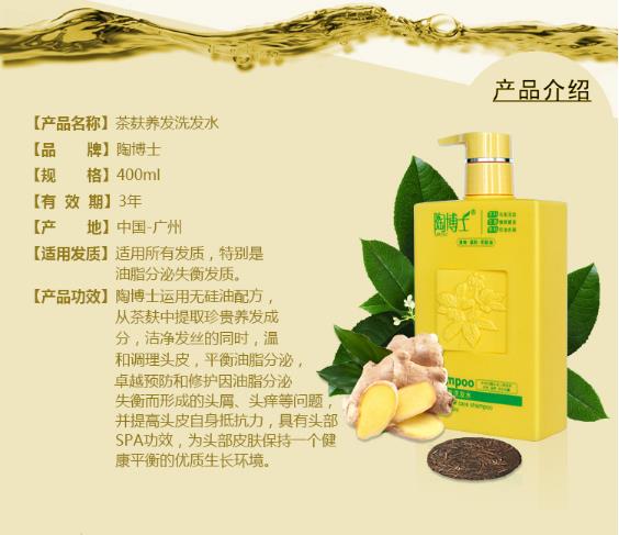 广州高端洗护代加工贴牌一条龙服务指南 聚焦头皮护理用品