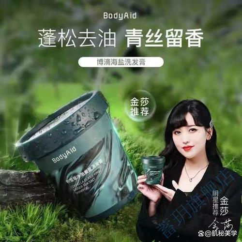 市场上头皮护理产品琳琅满目,如何从中挑选出最适合自己的头皮磨砂膏