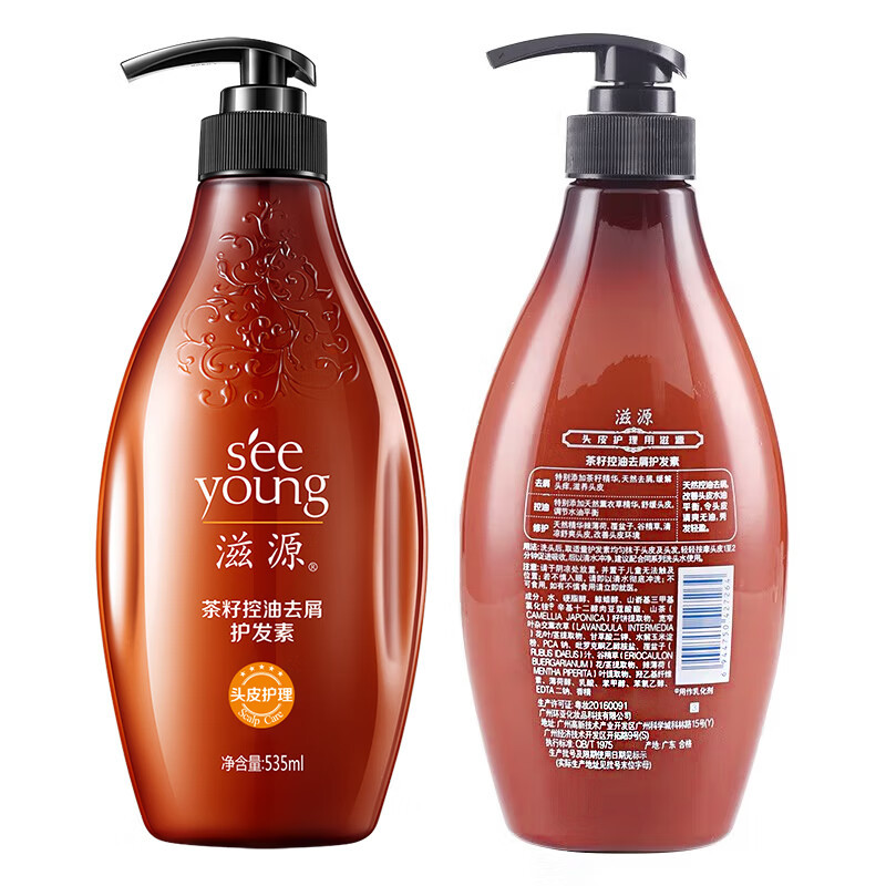 滋源(SEEYOUNG)清洁用品535ml 呵护头皮健康的细致之选