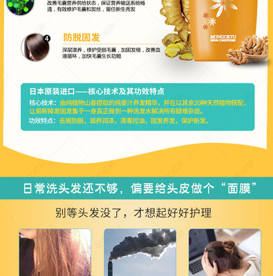 轻漾如诗 沁润头皮的诗意护理